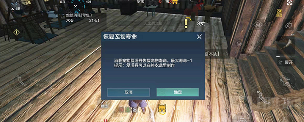 妄想山海