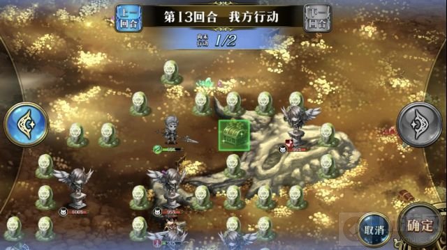 梦幻模拟战