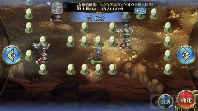 梦幻模拟战
