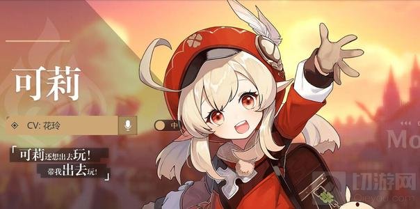 原神