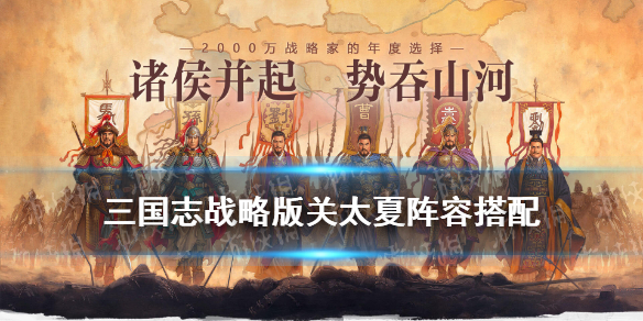 游侠网1