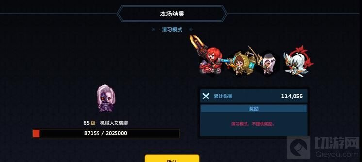 坎公骑冠剑法老墓穴怎么过 坎公骑冠剑法老墓穴通关攻略大全