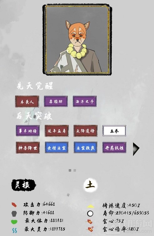 太公传承