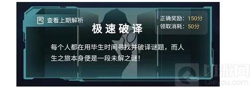 犯罪大师