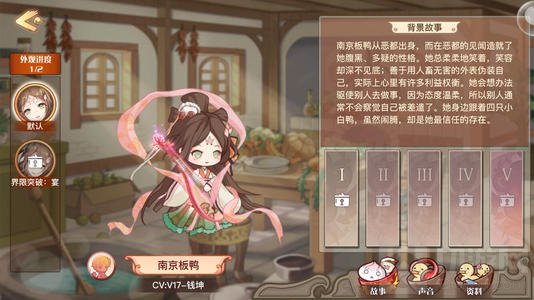 食之契约