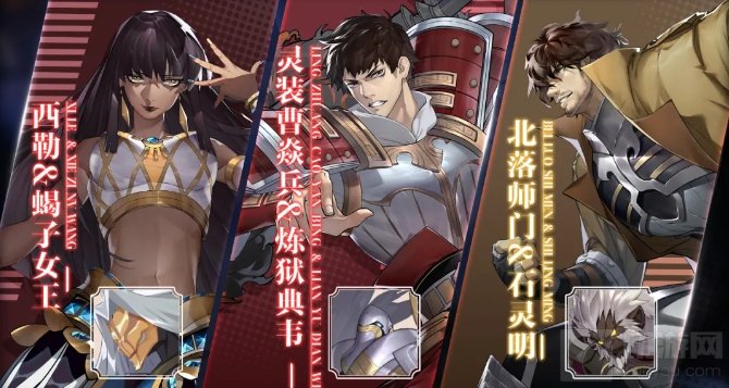 镇魂街武神躯