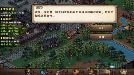 烟雨江湖