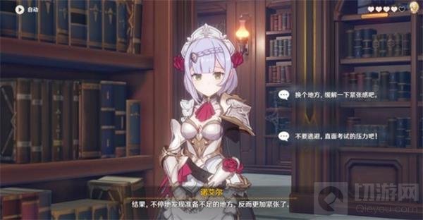 原神