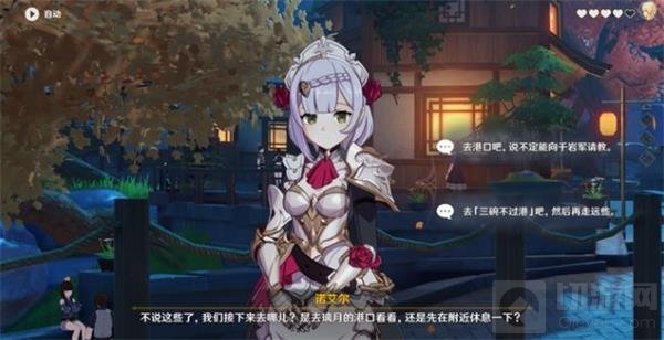 原神