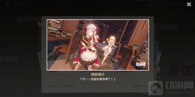 原神