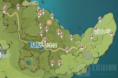原神