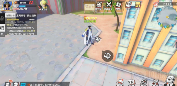 航海王热血航线