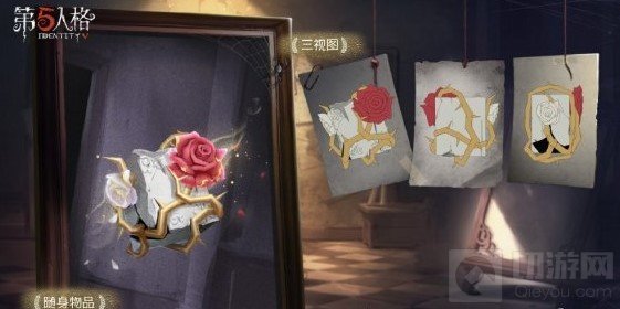 第五人格推理之径时装珍宝汇总 第十七赛季皮肤有哪些