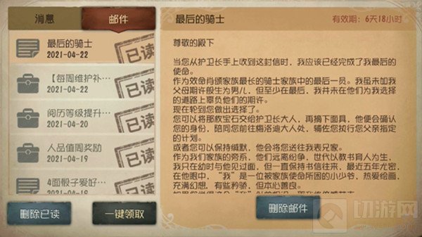 第五人格