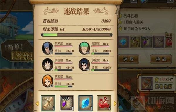 航海王燃烧意志
