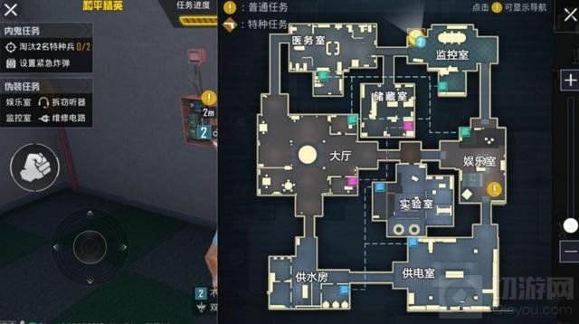 和平精英