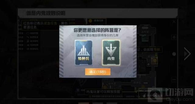 和平精英