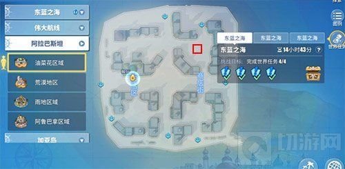　航海王热血航线
