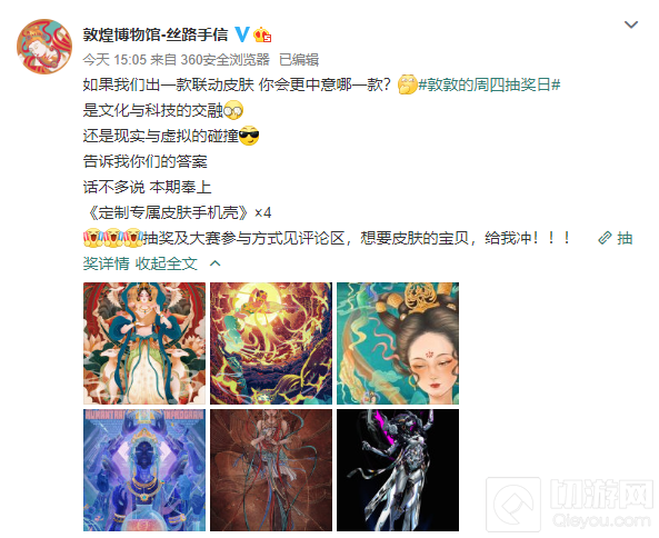 王者荣耀