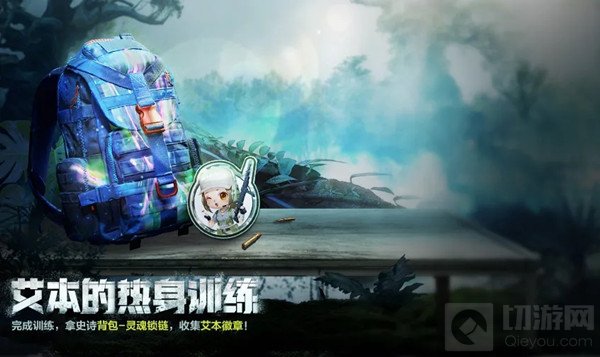使命召唤