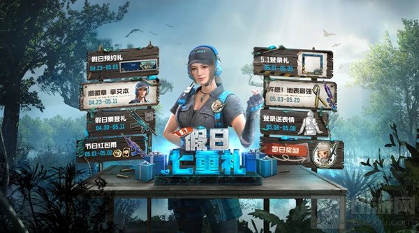 使命召唤