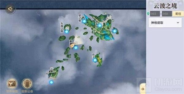 天谕手游