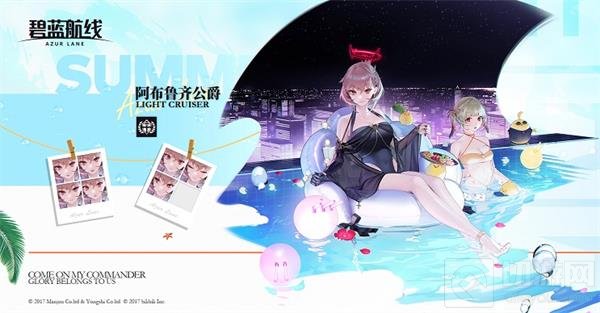 碧蓝航线