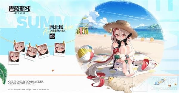 碧蓝航线