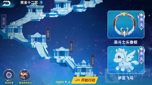 QQ飞车手游黄金十二宫怎么通关?黄金十二宫挑战活动奖励有哪些?游戏在近期进行了更新，在本次的更新中将上线全新的黄金十二宫挑战活动，在该活动中玩家成功挑战相应的关卡，即可获得梦蓝飞马、限定圣斗士头像框等，接下来就为大家带来该活动的攻略大全。  【QQ飞车手游黄金十二宫活动攻略】  黄金十二宫来临，挑战赢好礼!4月24日起，车手们参与活动挑战黄金十二宫，全部挑战成功后即可赢取永久萌宠梦蓝飞马、限定圣斗士头像框等奖励。  活动说明  1、在黄金十二宫活动中，车手们将化身星矢，挑战黄金圣斗士!  2、车手们每到达一宫，将随机触发以下两种事件中的一种：  ① 黄金圣斗士直接给予祝福奖励;  ② 发布挑战任务。  车手们领取完成后即可继续前进;  3、在前往宫殿的路途中，还有可能触发随机事件：  ① 让下一宫的关卡奖励翻倍;  ② 获得额外的道具奖励;  ③ 捡到轮盘币，可在雅典娜的命运轮盘中进行抽奖，获得橙光能源、点券等好礼。  4、当完成所有宫殿的挑战，将会进入二周目，选择继续挑战，还将获得丰富好礼!  以上就是QQ飞车手游黄金十二宫活动的全部内容了，想要获得永久萌宠的小伙伴可以参考本次的活动哦。想了解更多的游戏玩法攻略请继续关注我们，每天第一时间为您带来手游资讯!
