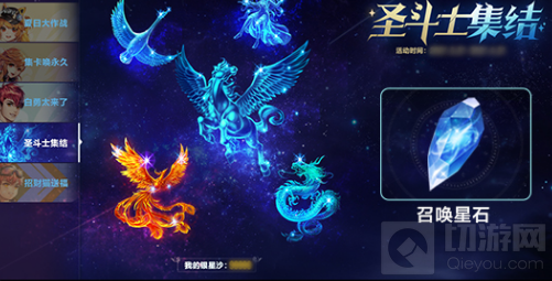 QQ飞车手游黄金十二宫怎么通关?黄金十二宫挑战活动奖励有哪些?游戏在近期进行了更新，在本次的更新中将上线全新的黄金十二宫挑战活动，在该活动中玩家成功挑战相应的关卡，即可获得梦蓝飞马、限定圣斗士头像框等，接下来就为大家带来该活动的攻略大全。  【QQ飞车手游黄金十二宫活动攻略】  黄金十二宫来临，挑战赢好礼!4月24日起，车手们参与活动挑战黄金十二宫，全部挑战成功后即可赢取永久萌宠梦蓝飞马、限定圣斗士头像框等奖励。  活动说明  1、在黄金十二宫活动中，车手们将化身星矢，挑战黄金圣斗士!  2、车手们每到达一宫，将随机触发以下两种事件中的一种：  ① 黄金圣斗士直接给予祝福奖励;  ② 发布挑战任务。  车手们领取完成后即可继续前进;  3、在前往宫殿的路途中，还有可能触发随机事件：  ① 让下一宫的关卡奖励翻倍;  ② 获得额外的道具奖励;  ③ 捡到轮盘币，可在雅典娜的命运轮盘中进行抽奖，获得橙光能源、点券等好礼。  4、当完成所有宫殿的挑战，将会进入二周目，选择继续挑战，还将获得丰富好礼!  以上就是QQ飞车手游黄金十二宫活动的全部内容了，想要获得永久萌宠的小伙伴可以参考本次的活动哦。想了解更多的游戏玩法攻略请继续关注我们，每天第一时间为您带来手游资讯!