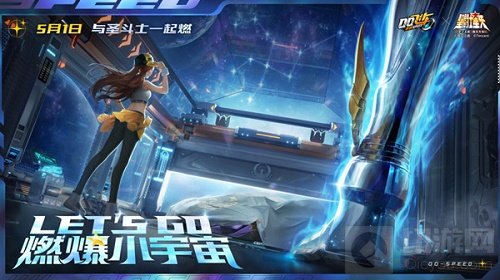 QQ飞车手游黄金十二宫怎么通关?黄金十二宫挑战活动奖励有哪些?游戏在近期进行了更新，在本次的更新中将上线全新的黄金十二宫挑战活动，在该活动中玩家成功挑战相应的关卡，即可获得梦蓝飞马、限定圣斗士头像框等，接下来就为大家带来该活动的攻略大全。  【QQ飞车手游黄金十二宫活动攻略】  黄金十二宫来临，挑战赢好礼!4月24日起，车手们参与活动挑战黄金十二宫，全部挑战成功后即可赢取永久萌宠梦蓝飞马、限定圣斗士头像框等奖励。  活动说明  1、在黄金十二宫活动中，车手们将化身星矢，挑战黄金圣斗士!  2、车手们每到达一宫，将随机触发以下两种事件中的一种：  ① 黄金圣斗士直接给予祝福奖励;  ② 发布挑战任务。  车手们领取完成后即可继续前进;  3、在前往宫殿的路途中，还有可能触发随机事件：  ① 让下一宫的关卡奖励翻倍;  ② 获得额外的道具奖励;  ③ 捡到轮盘币，可在雅典娜的命运轮盘中进行抽奖，获得橙光能源、点券等好礼。  4、当完成所有宫殿的挑战，将会进入二周目，选择继续挑战，还将获得丰富好礼!  以上就是QQ飞车手游黄金十二宫活动的全部内容了，想要获得永久萌宠的小伙伴可以参考本次的活动哦。想了解更多的游戏玩法攻略请继续关注我们，每天第一时间为您带来手游资讯!