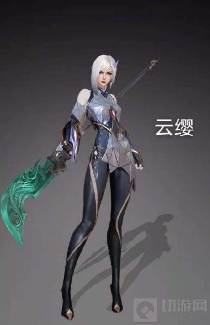 王者荣耀