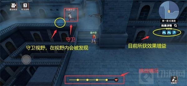 航海王热血航线