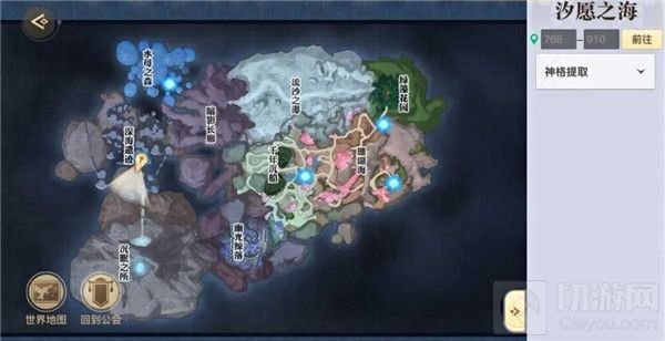 天谕手游