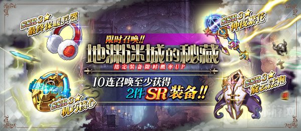 梦幻模拟战