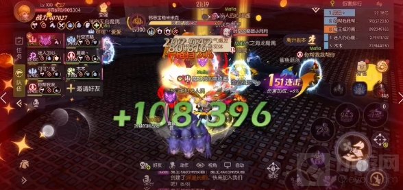 龙之谷2