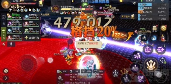 龙之谷2