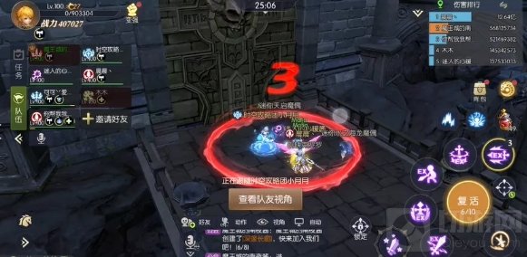 龙之谷2