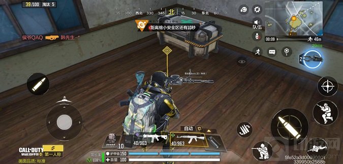 使命召唤