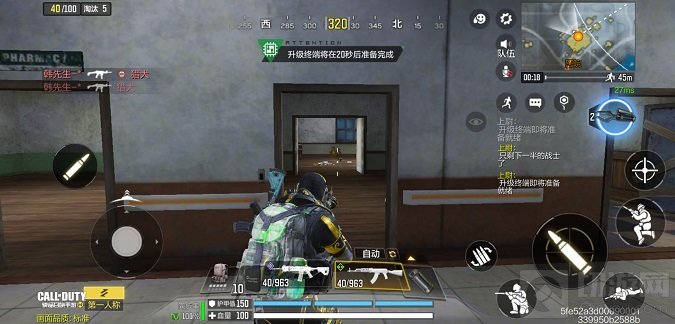 使命召唤