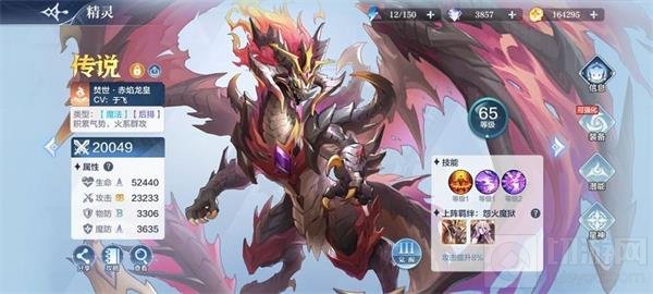 奥奇传说