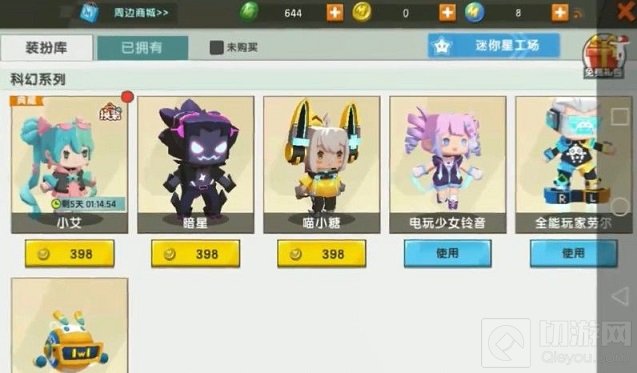 迷你世界