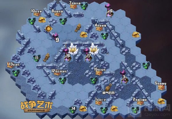 剑与远征