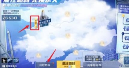 和平精英燃爆总动员在哪打卡 燃爆总动员打卡图文教程