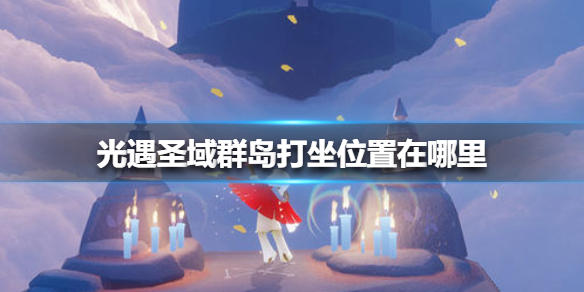 游侠网1