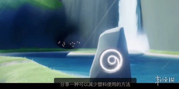 游侠网3