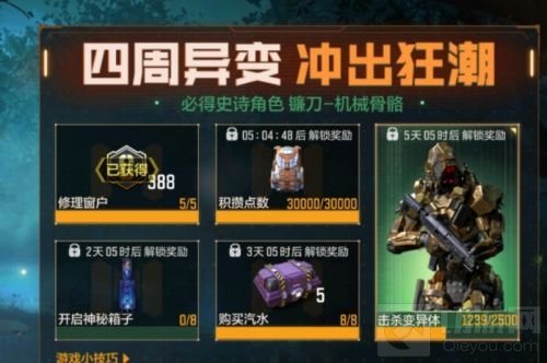 使命召唤