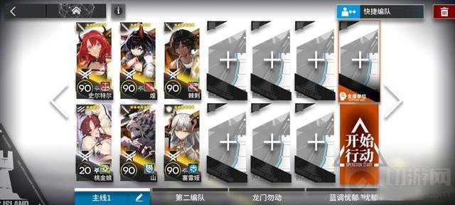 明日方舟