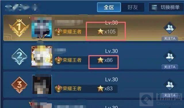 王者荣耀