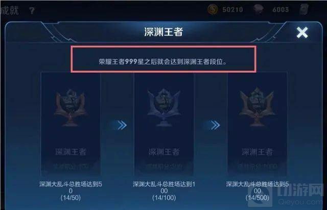 王者荣耀